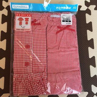 ニシマツヤ(西松屋)の☆Dianne☆様専用♪  新品未使用 半袖 長袖 パジャマ(パジャマ)