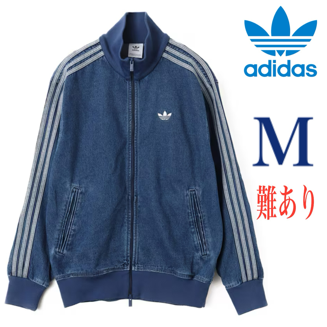 Originals(adidas) - 新品M】アディダスアディカラーデニム Originals(adidas) - 新品M】アディダスアディカラーデニム