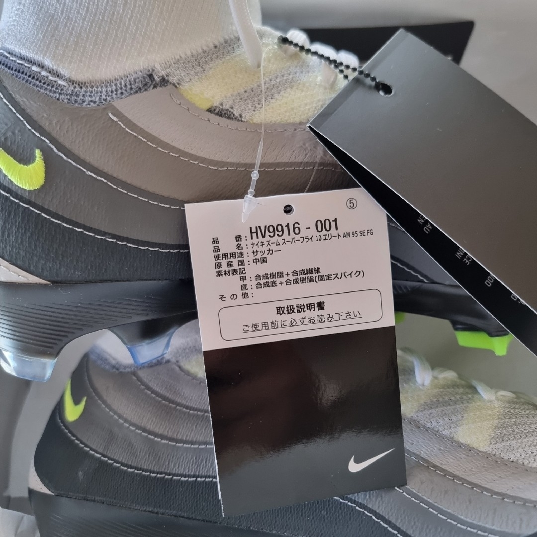 NIKE - ナイキマーキュリアルスーパーフライ10 xエアマックス 95 NIKE - ナイキマーキュリアルスーパーフライ10 xエアマックス 95