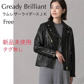 Gready Brilliant(ジャケット/アウター)のフリマアイテム一覧 Gready Brilliant(ジャケット/アウター)のフリマアイテム一覧