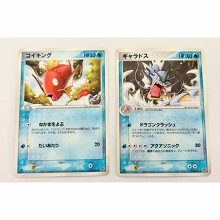 ポケモン - コイキング 013/054 ギャラドス 014/054 天空の覇者 ポケモン - コイキング 013/054 ギャラドス 014/054 天空の覇者