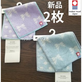 今治タオル - 近沢レース タオル ハンカチ サクラ 桜ひらひらの 今治タオル - 近沢レース タオル ハンカチ サクラ 桜ひらひらの