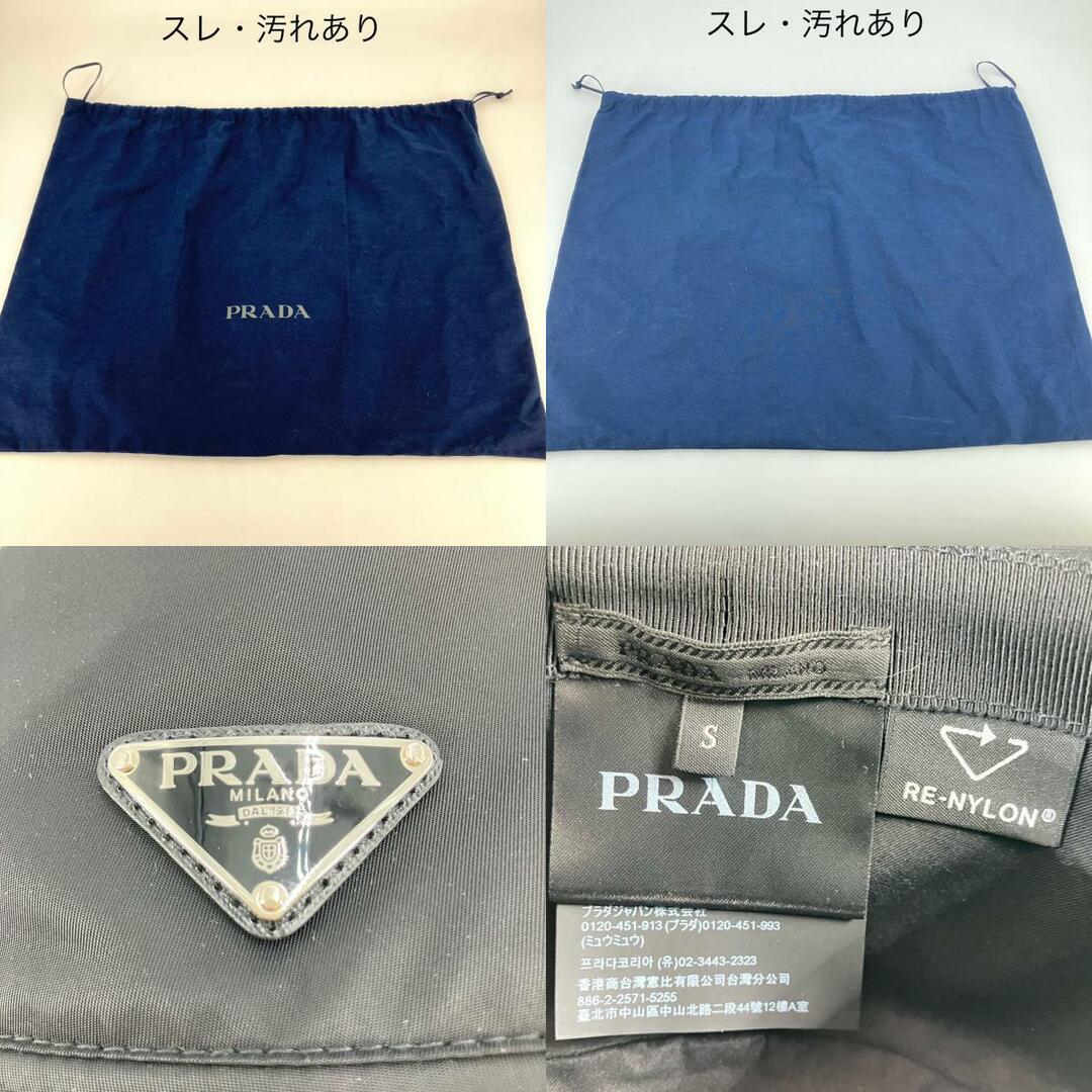 PRADA - 【イオン広店】 中古 PRADA | プラダ ハット Re-Nylon PRADA - 【イオン広店】 中古 PRADA | プラダ ハット Re-Nylon