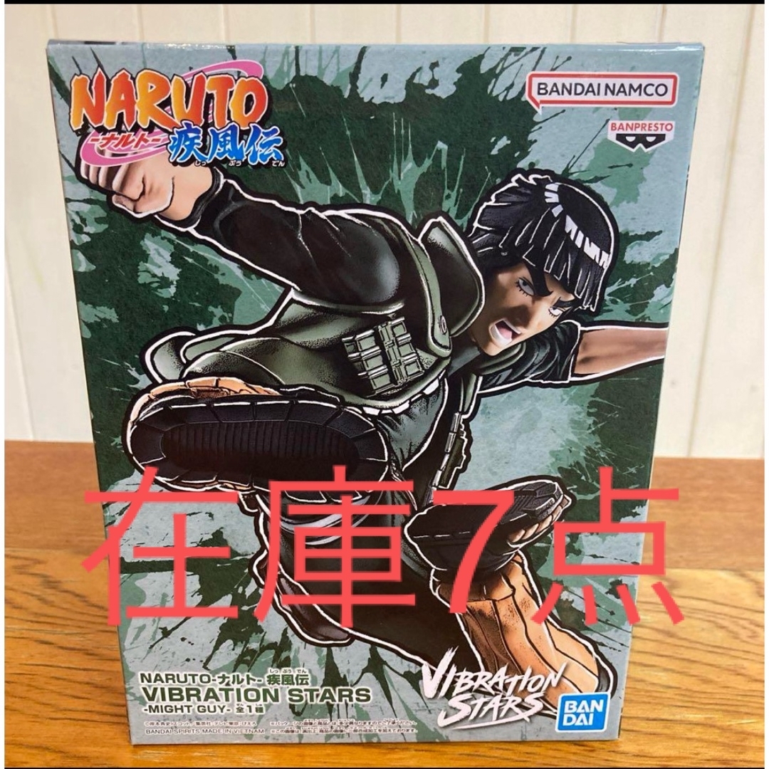 BANPRESTO - NARUTO マイト・ガイ VIBRATION STARS フィギュアの BANPRESTO - NARUTO マイト・ガイ VIBRATION STARS フィギュアの