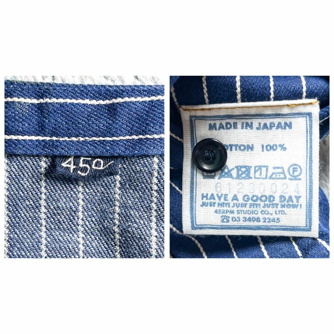 45R - 【45R】綿100% いろいろデニムのプルフリルチュニック 45R - 【45R】綿100% いろいろデニムのプルフリルチュニック