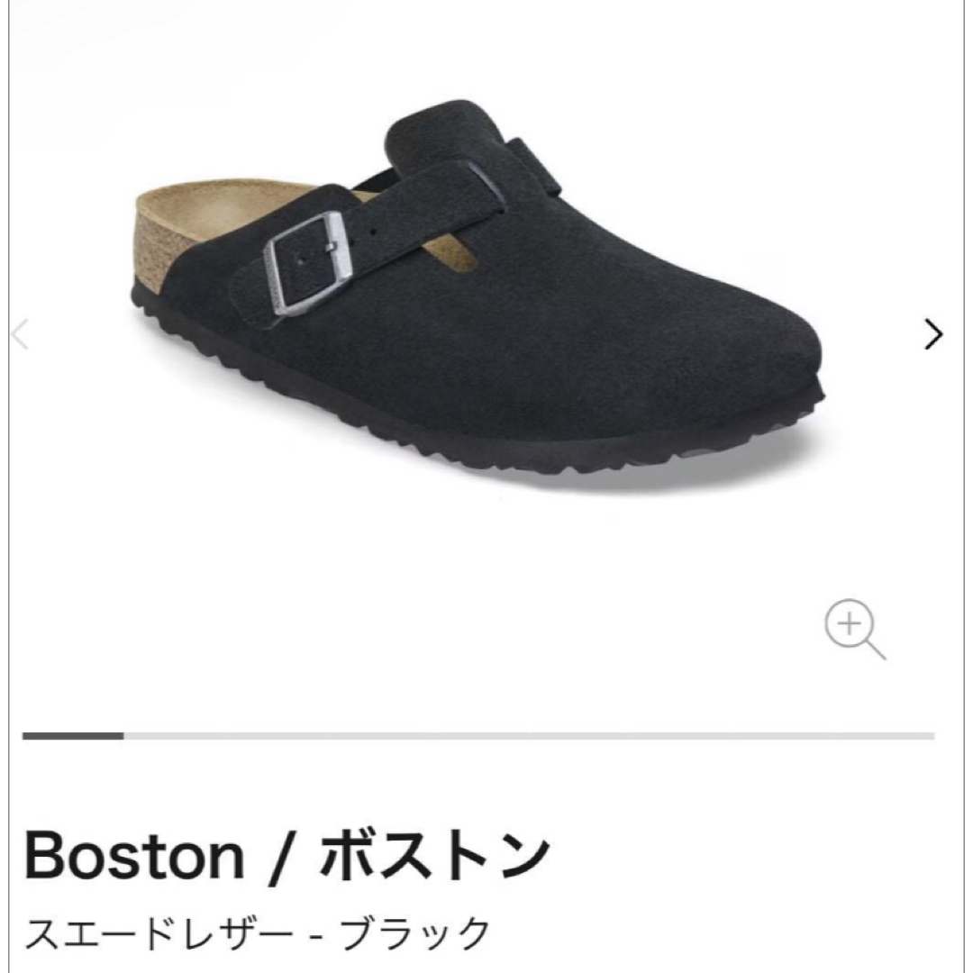 BIRKENSTOCK - 美品 BIRKENSTOCK ボストン スエードレザー BIRKENSTOCK - 美品 BIRKENSTOCK ボストン スエードレザー