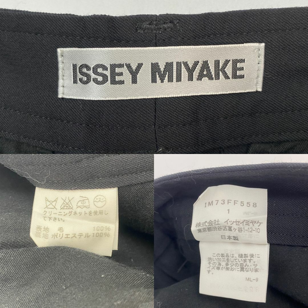 ISSEY MIYAKE - イッセイミヤケ スラックス ISSEY MIYAKE パンツ ISSEY MIYAKE - イッセイミヤケ スラックス ISSEY MIYAKE パンツ