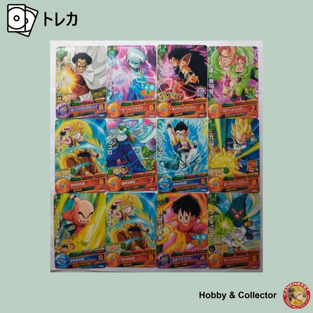 ドラゴンボール - ドラゴンボールヒーローズ カードセット 12枚 ドラゴンボール - ドラゴンボールヒーローズ カードセット 12枚
