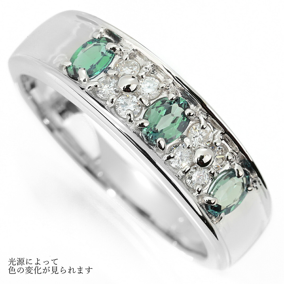 三越 - 三越 リング 指輪 アレキサンドライト 0.38ct 三越 - 三越 リング 指輪 アレキサンドライト 0.38ct