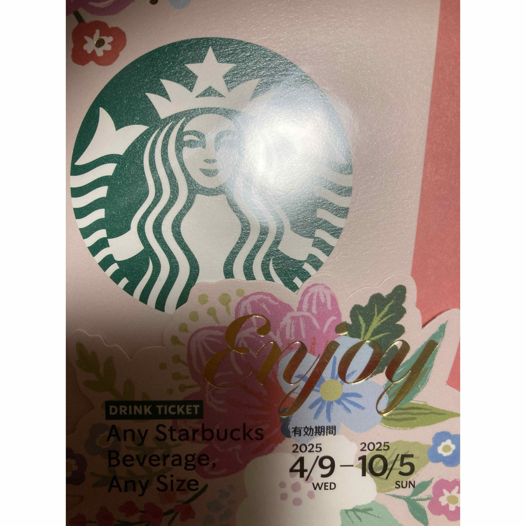 スタバ ビバレッジカード スターバックス エンタメ/ホビーのコレクション(印刷物)の商品写真