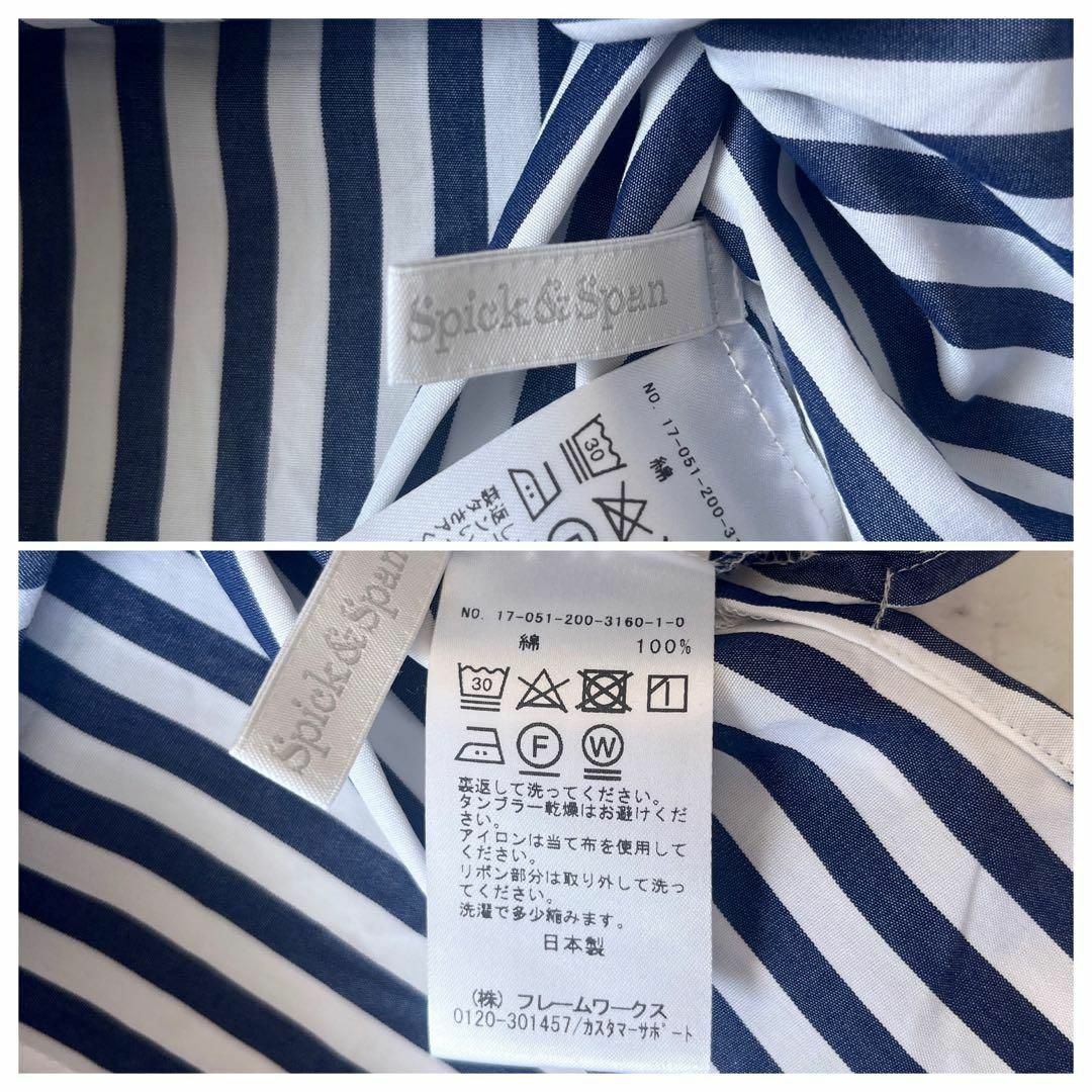 Spick & Span - スピックアンドスパン 日本製 美品ベルト付 Spick & Span - スピックアンドスパン 日本製 美品ベルト付