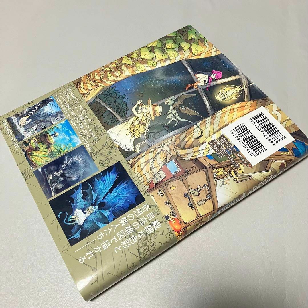 初版1刷 出水ぽすか 画集3冊セット アートブック 約束の 初版1刷 出水ぽすか 画集3冊セット アートブック 約束の