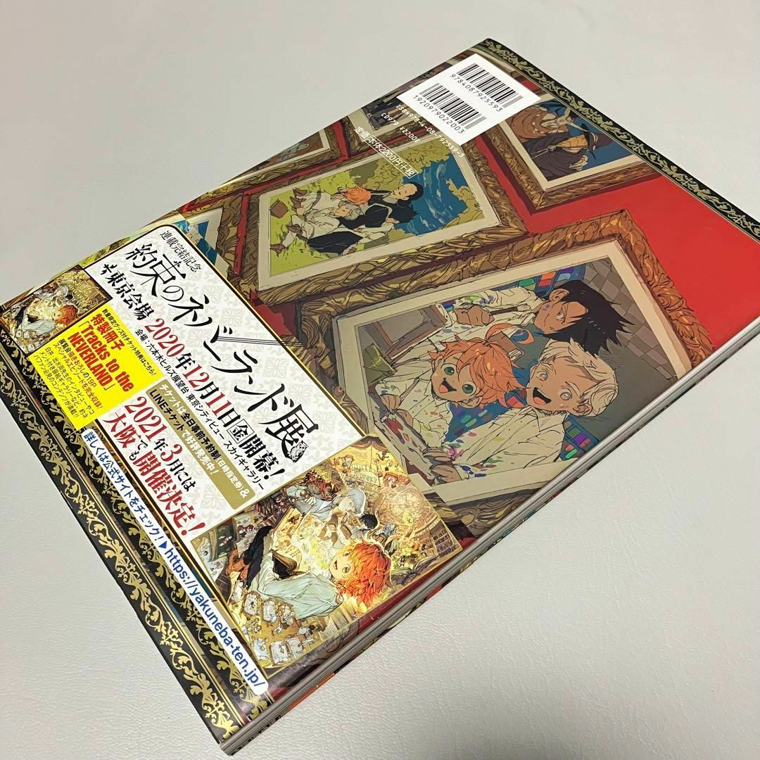初版1刷 出水ぽすか 画集3冊セット アートブック 約束の 初版1刷 出水ぽすか 画集3冊セット アートブック 約束の