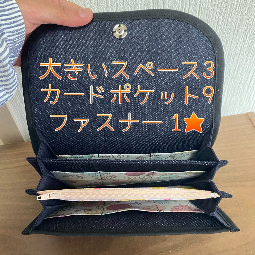 デニムリメイク☆星☆母子手帳ケース☆通帳ケース☆お薬手帳 デニムリメイク☆星☆母子手帳ケース☆通帳ケース☆お薬手帳