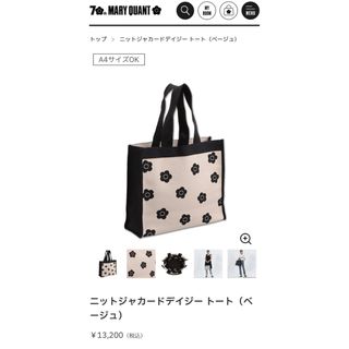 MARY QUANT - 新品 マリークワントデイジーハトメランダム MARY QUANT - 新品 マリークワントデイジーハトメランダム
