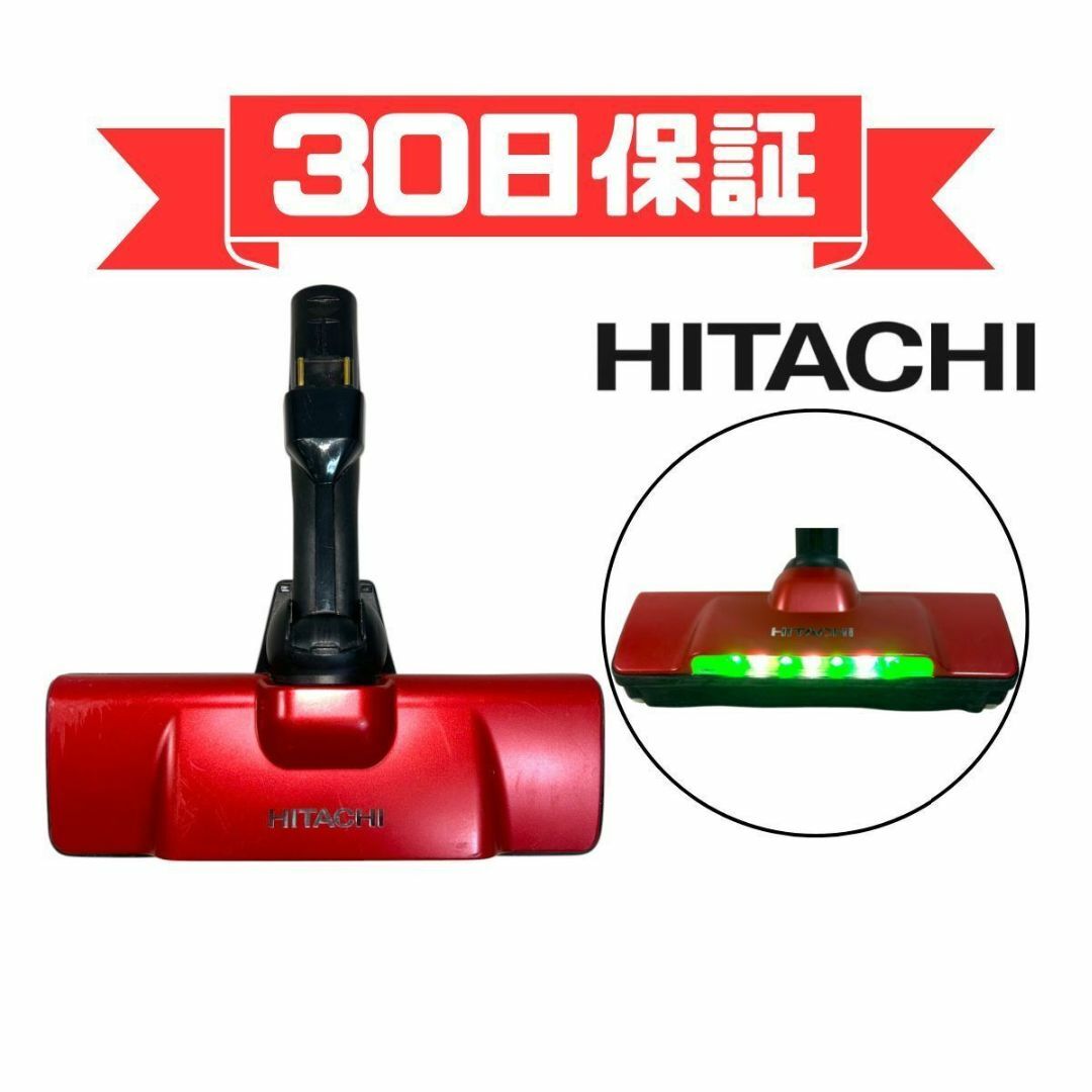 日立 - 日立 掃除機 ヘッド D-DP31 純正 部品 ラクかる 除菌 日立 - 日立 掃除機 ヘッド D-DP31 純正 部品 ラクかる 除菌