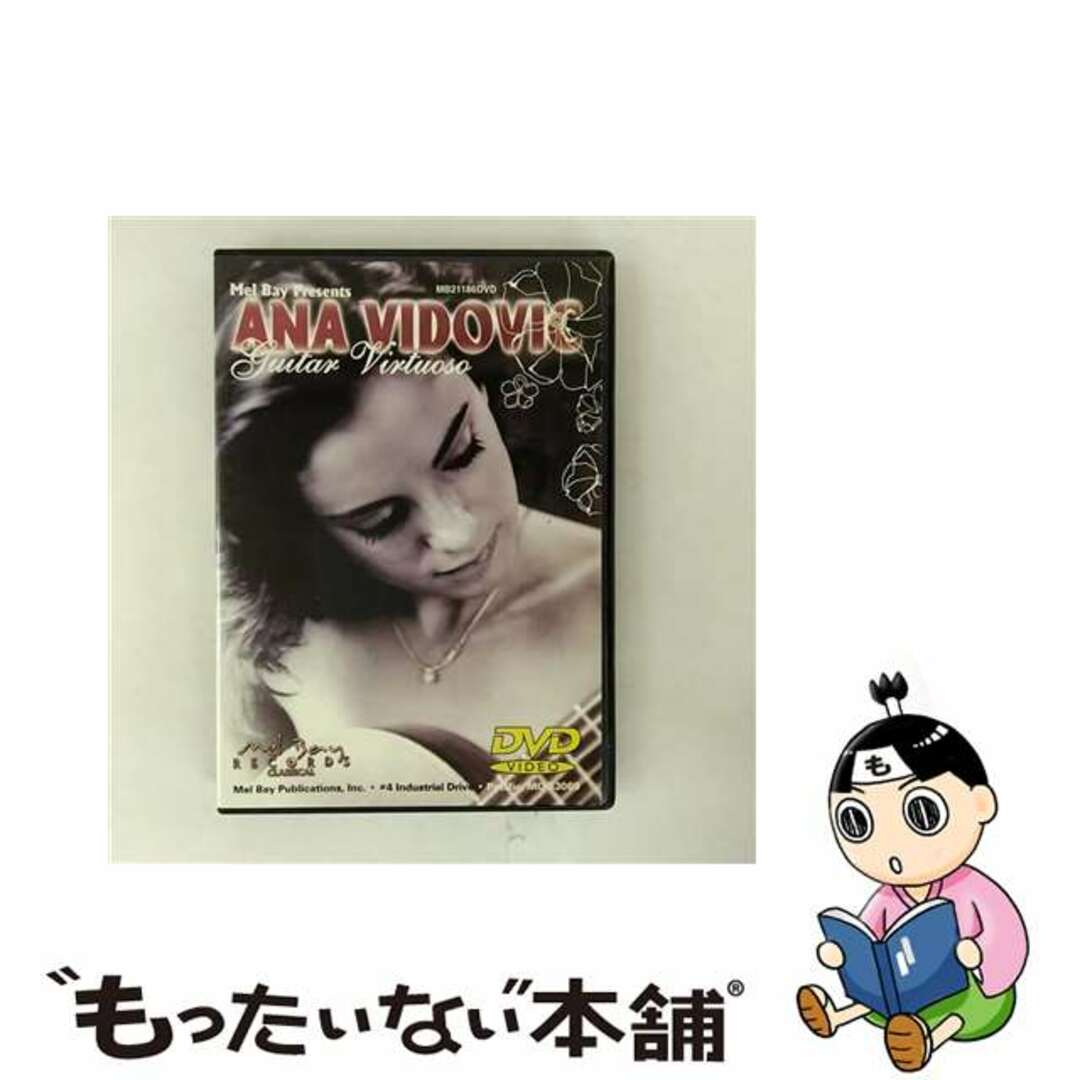 季節のおすすめ商品 【中古】 ギター・ヴィルトゥオーソ アナ・ヴィドヴィチ 韓国+アジア映画