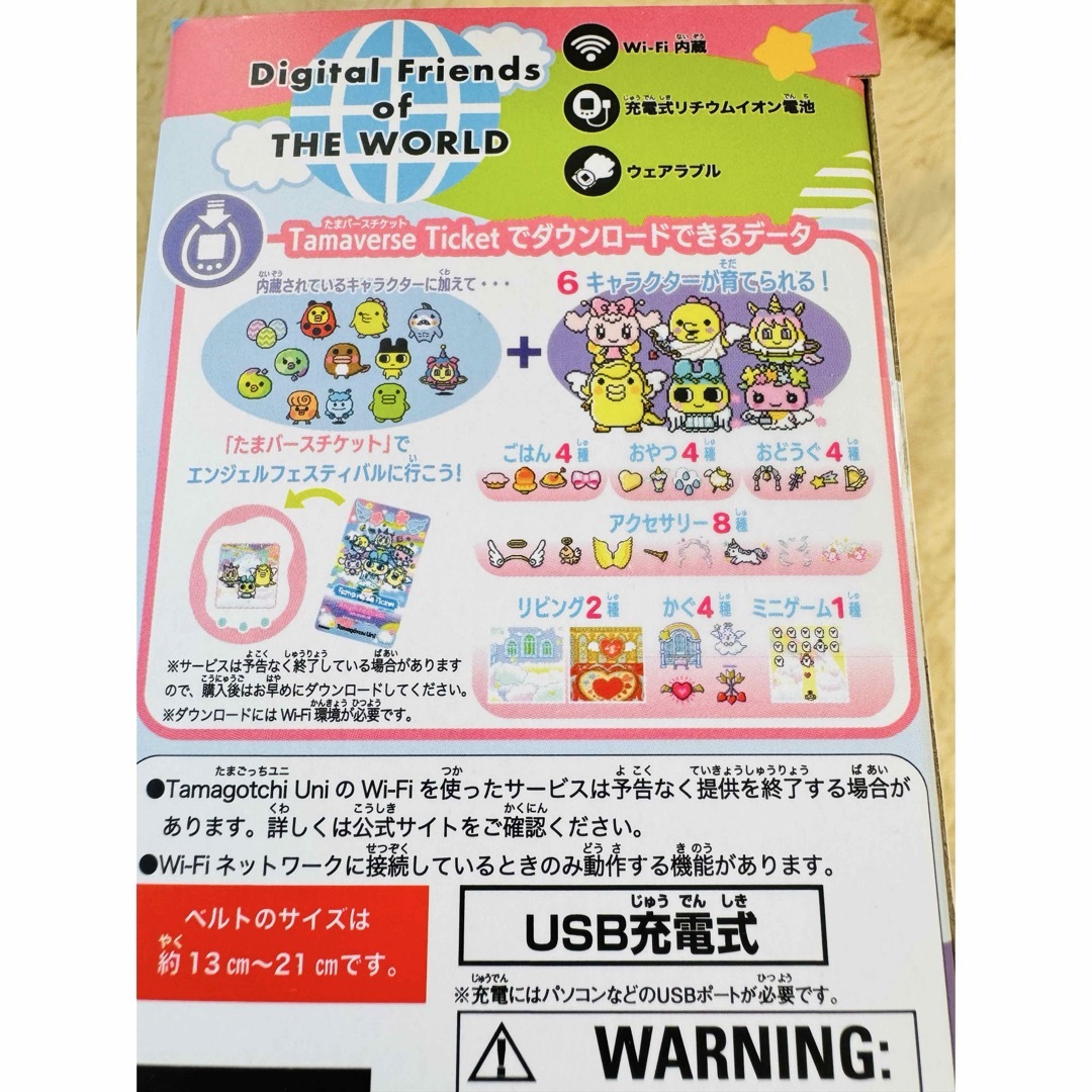 BANDAI - ☆たまごっちuni☆エンジェルフェスティバル○新品の BANDAI - ☆たまごっちuni☆エンジェルフェスティバル○新品の