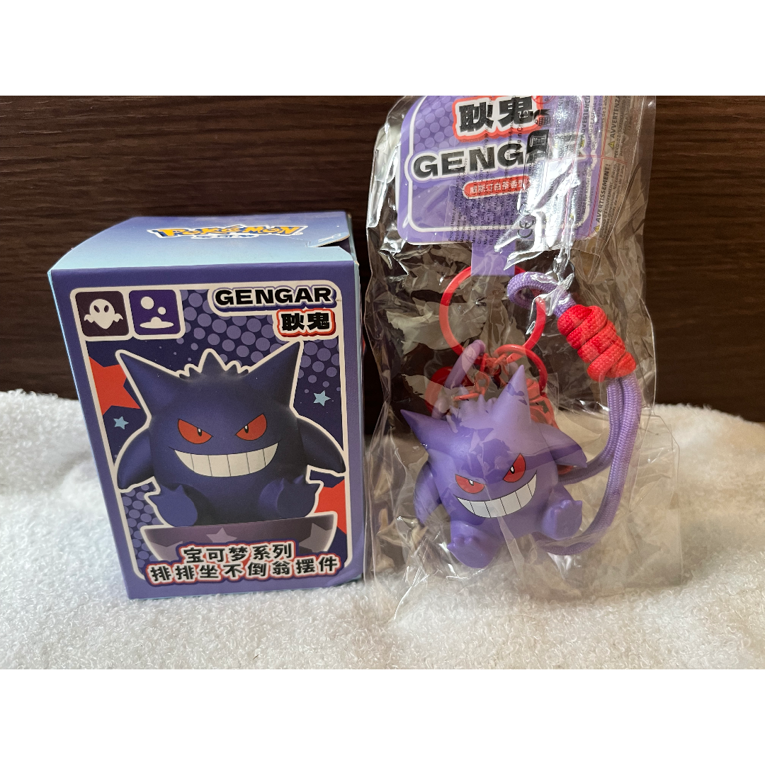 新品】 ポケモン ゲンガー フィギュア×キーホルダー 2点セットの 新品】 ポケモン ゲンガー フィギュア×キーホルダー 2点セットの