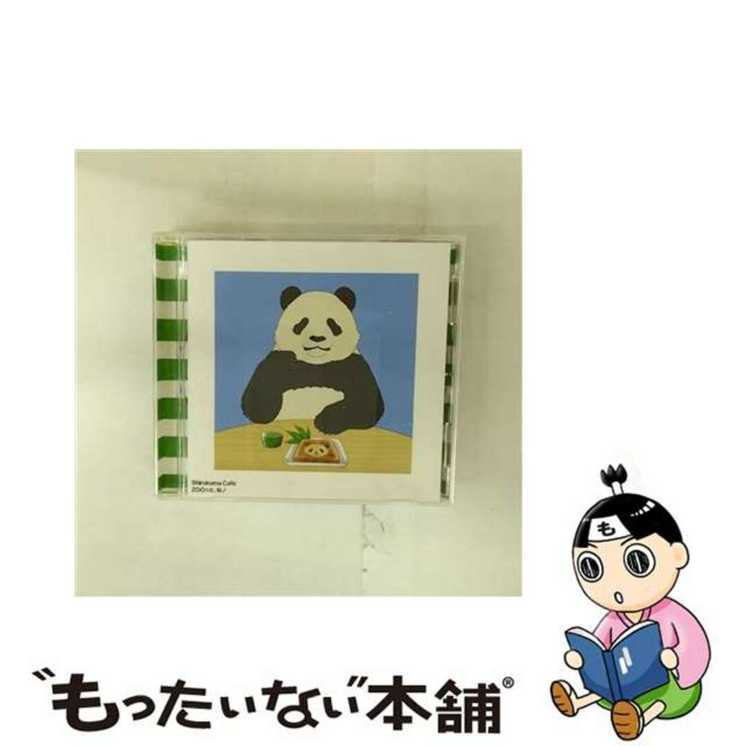 【中古】 ZOOっと、ね♪/CDシングル(12cm)/AVCA-49738 エンタメ/ホビーのCD(アニメ)の商品写真
