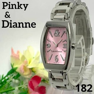 Pinky&Dianne(腕時計)のフリマアイテム一覧 Pinky&Dianne(腕時計)のフリマアイテム一覧