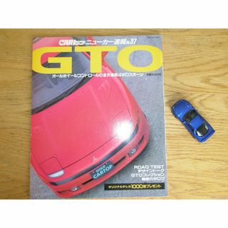 三菱 - NC-952スタリオンGSR-VR限定版画サイン額装作家平右ヱ門