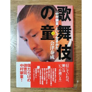 講談社 - 浜辺美波 写真集 20 直筆サイン入り イベント特典 講談社 - 浜辺美波 写真集 20 直筆サイン入り イベント特典