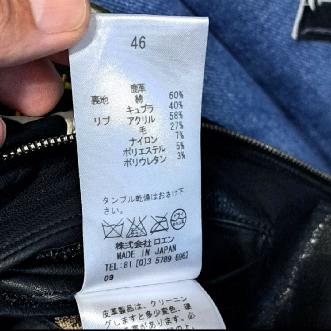 Roen - 定価19万 Roen ディアスキン クロスボーン レザー ダウン Roen - 定価19万 Roen ディアスキン クロスボーン レザー ダウン