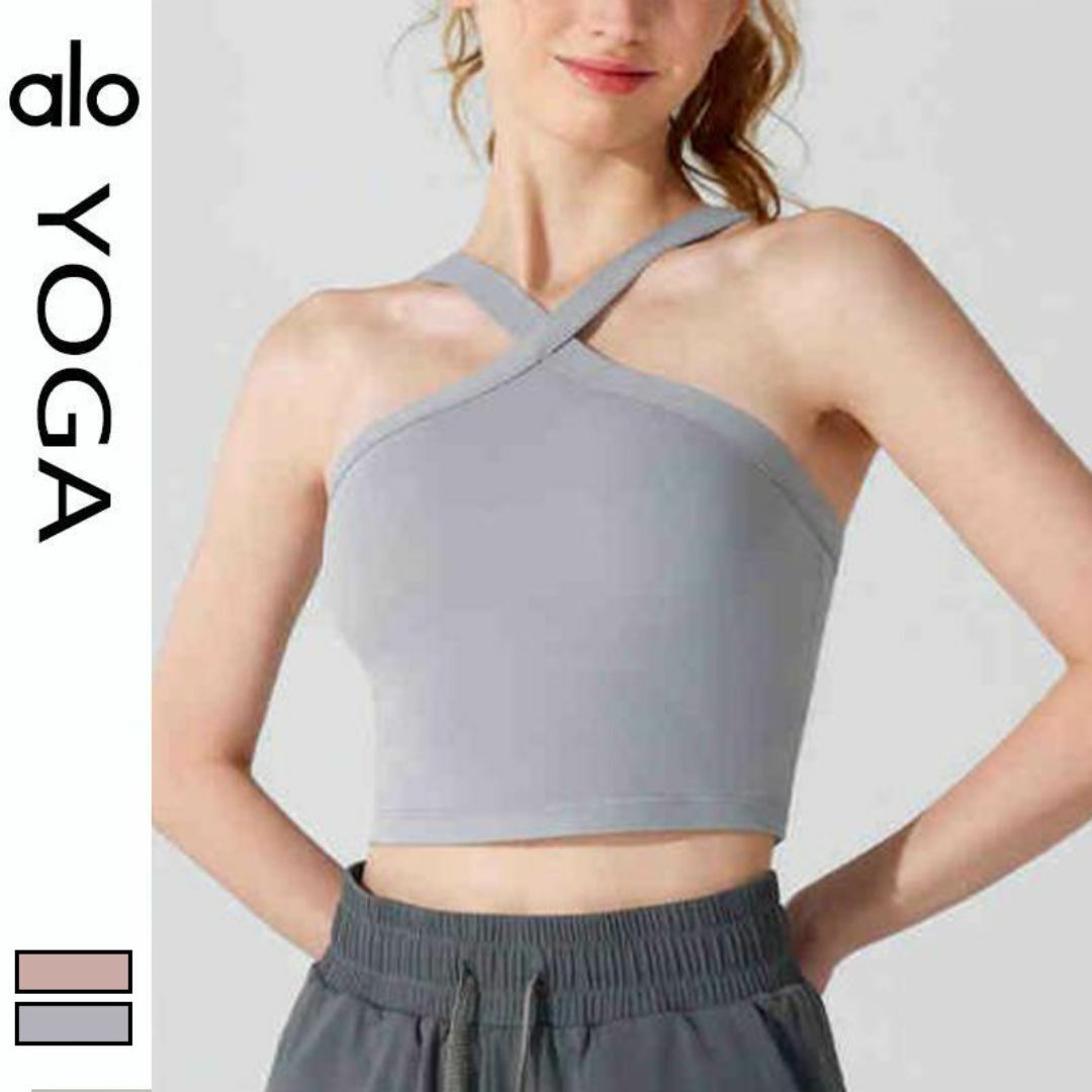 Alo Yoga アロヨガ トップス ブラトップ スポーツブラ タンク Alo Yoga アロヨガ トップス ブラトップ スポーツブラ タンク