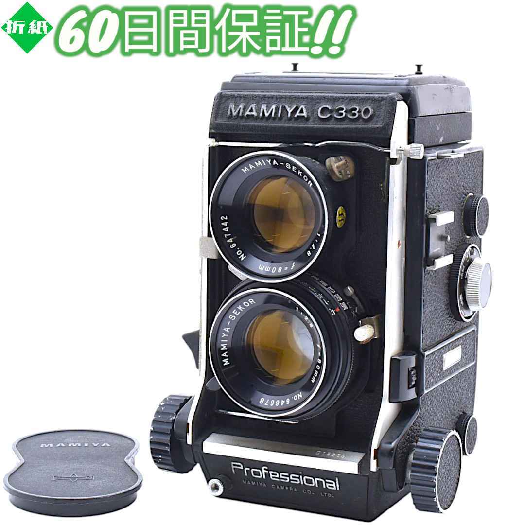 Mamiya C330 PROFESSIONAL 80mm F2.8 #8364の通販 by 毎日発送の Mamiya C330 PROFESSIONAL 80mm F2.8 #8364の通販 by 毎日発送の