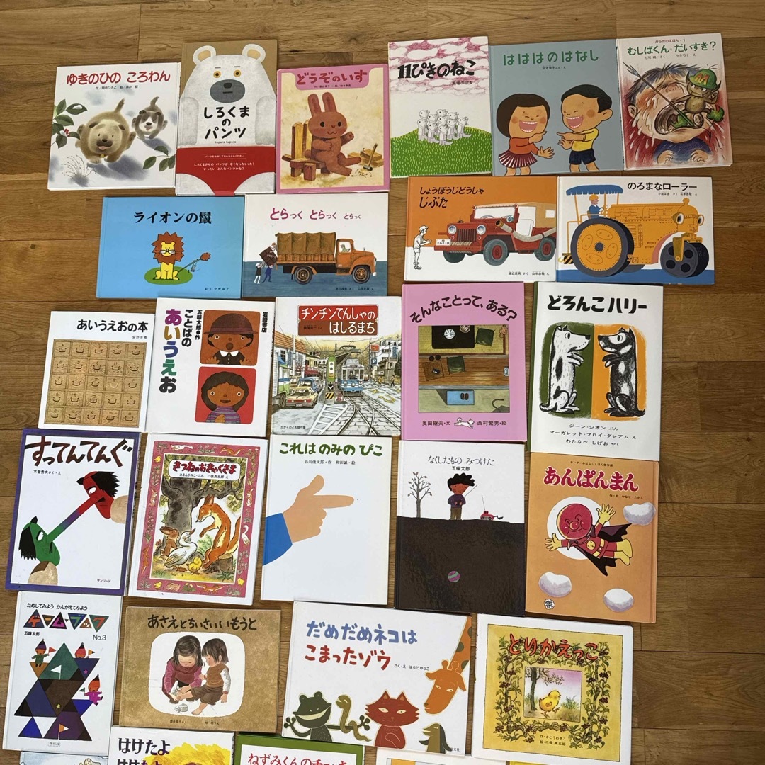 絵本 家庭保育園、その他色々の通販 by きぽs shop|ラクマ 絵本 家庭保育園、その他色々の通販 by きぽs shop|ラクマ