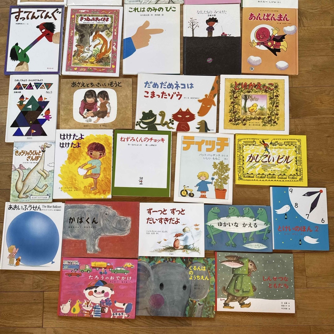絵本 家庭保育園、その他色々の通販 by きぽs shop|ラクマ 絵本 家庭保育園、その他色々の通販 by きぽs shop|ラクマ