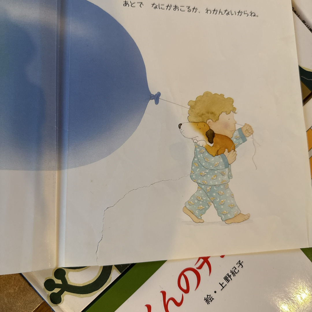 絵本 家庭保育園、その他色々の通販 by きぽs shop|ラクマ 絵本 家庭保育園、その他色々の通販 by きぽs shop|ラクマ
