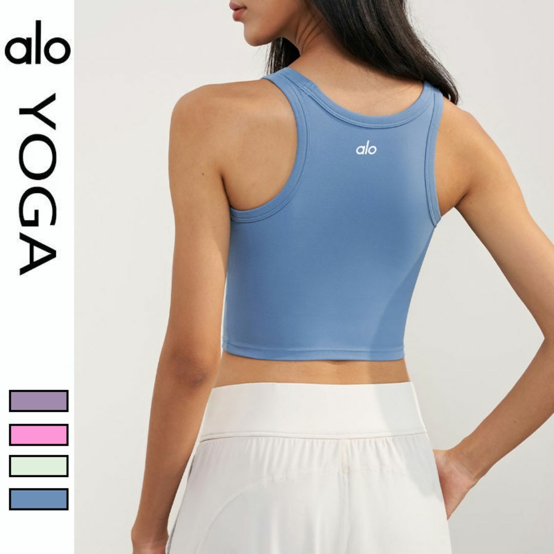 Alo Yoga アロヨガ スポーツブラ 揺れない スポブラ ヨガ ジムの Alo Yoga アロヨガ スポーツブラ 揺れない スポブラ ヨガ ジムの