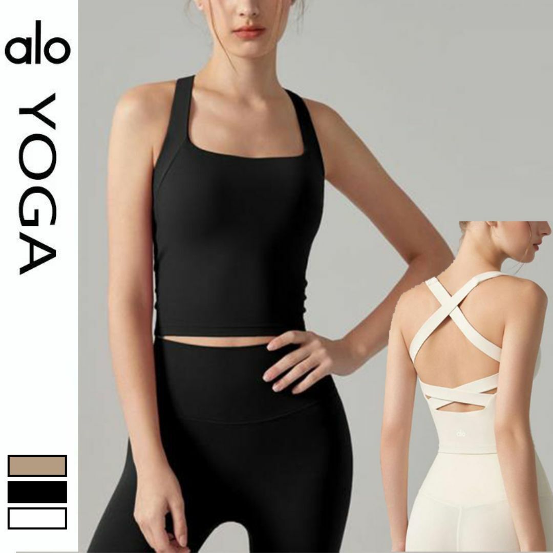 Alo Yoga アロヨガ トップス トレーニング カップ付き タンク Alo Yoga アロヨガ トップス トレーニング カップ付き タンク