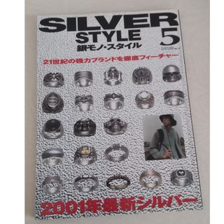 登坂広臣 スピネリ クレールドルナ リング 新品未使用の通販 by 登坂広臣 スピネリ クレールドルナ リング 新品未使用の通販 by