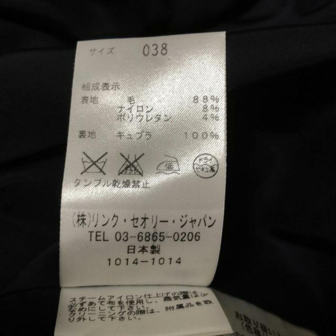 Theory luxe - theory luxe(セオリーリュクス) ワンピース Theory luxe - theory luxe(セオリーリュクス) ワンピース
