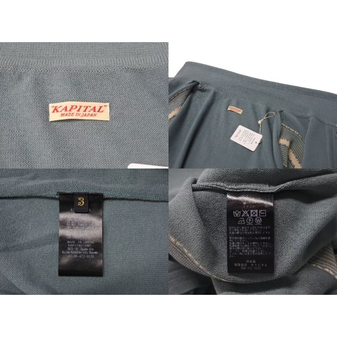 KAPITAL - 新品未使用 KAPITAL キャピタル 14G 綿ニット KAPITAL - 新品未使用 KAPITAL キャピタル 14G 綿ニット
