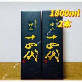 十四代 - 十四代 上諸白 あらばしり 1800ml 純米大吟醸 最新の 十四代 - 十四代 上諸白 あらばしり 1800ml 純米大吟醸 最新の
