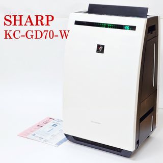 SHARP - SHARP KC-GD70-W 除加湿空気清浄機 除湿 加湿 シャープ SHARP - SHARP KC-GD70-W 除加湿空気清浄機 除湿 加湿 シャープ
