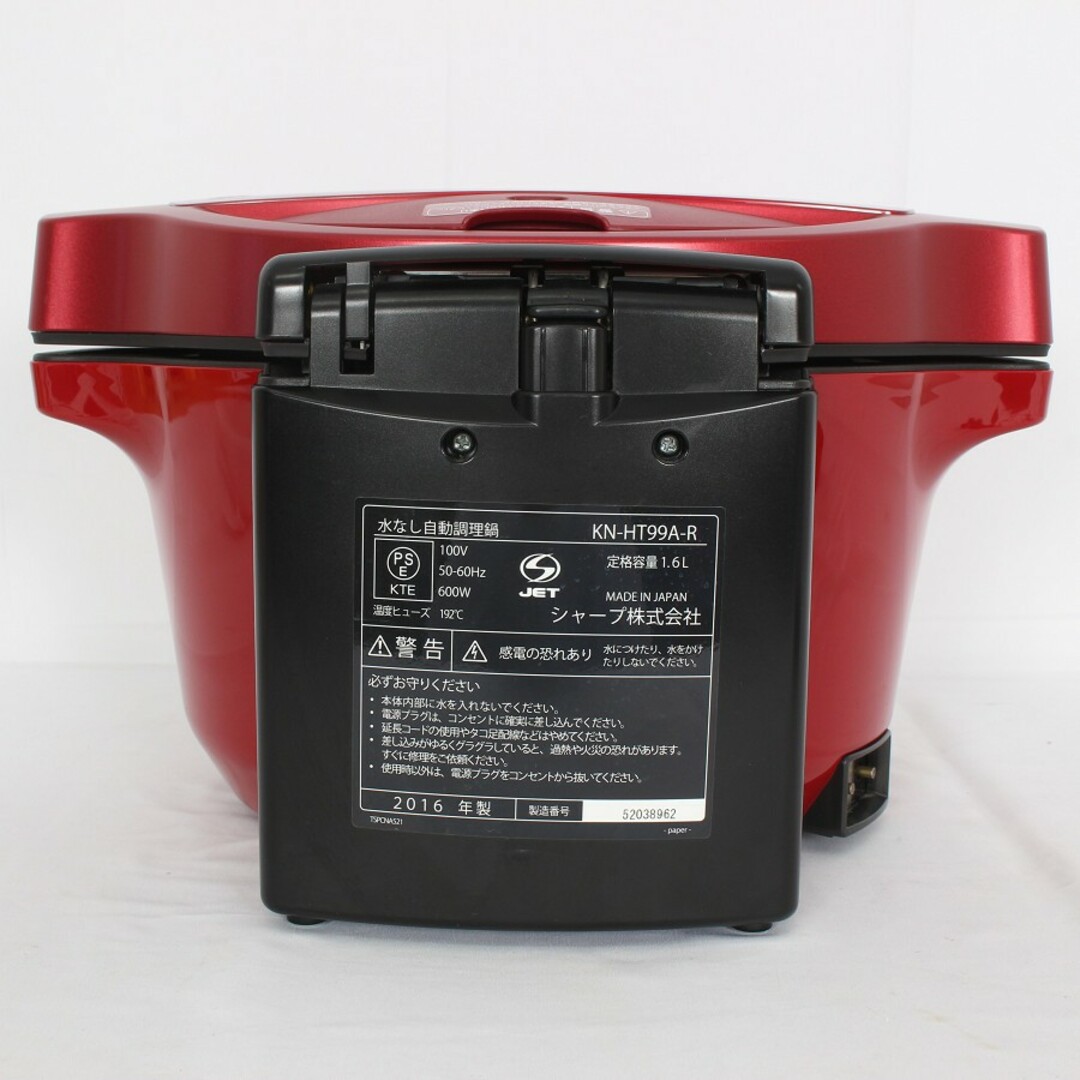 SHARP - シャープ ヘルシオ ホットクック KN-HT99A-R レッド 1.6 SHARP - シャープ ヘルシオ ホットクック KN-HT99A-R レッド 1.6