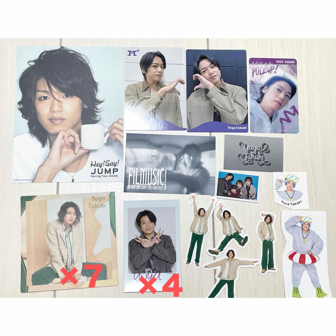 Hey! Say! JUMP(ヘイセイジャンプ)の髙木雄也 Hey!Say!JUMP ポストカード ソロカード シール メモ エンタメ/ホビーのタレントグッズ(アイドルグッズ)の商品写真