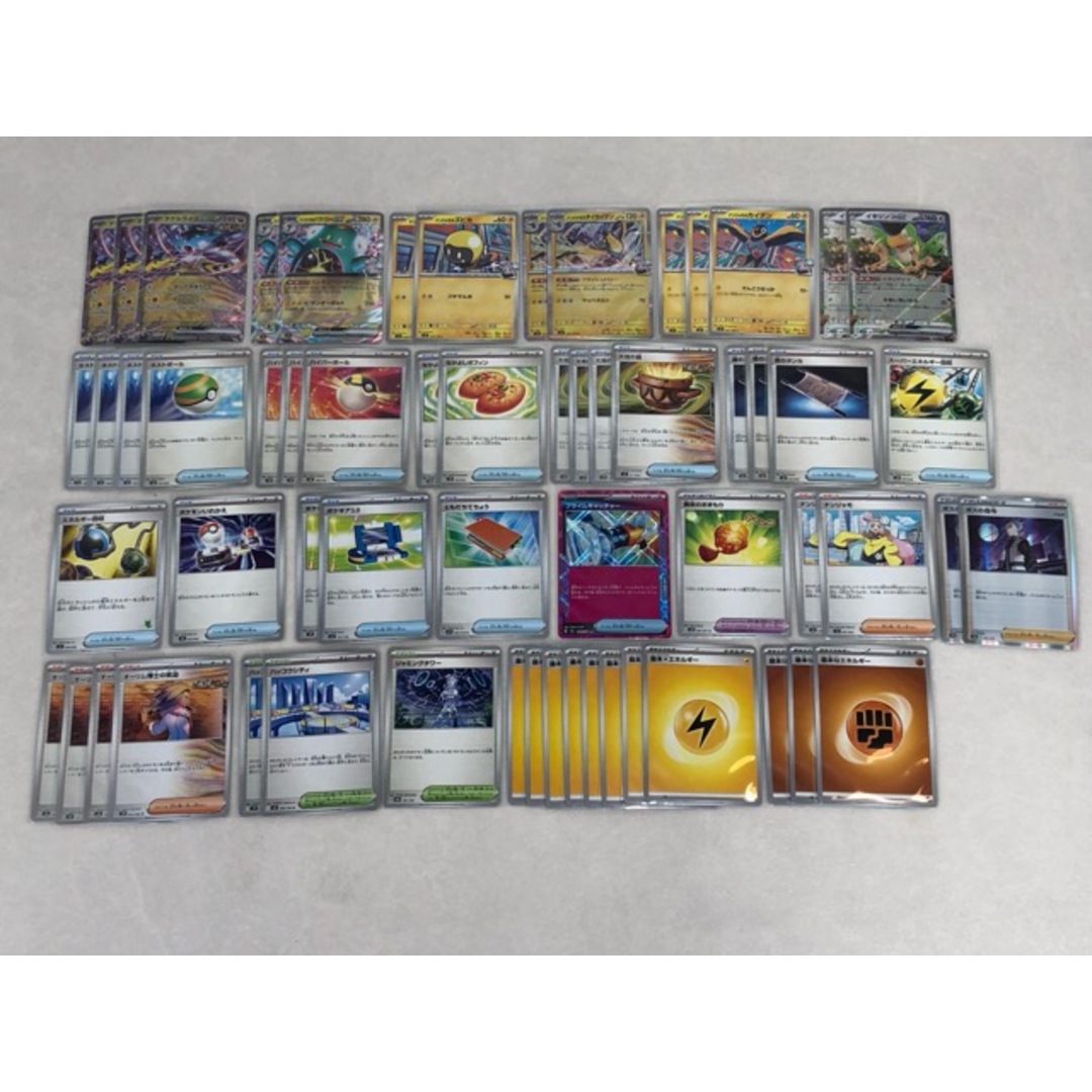 ポケモンカードゲーム ポケカ ナンジャモのハラバリーex ポケモンカードゲーム ポケカ ナンジャモのハラバリーex