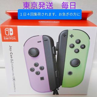 Nintendo Switch - NINTENDO SWITCH フォートナイトスペシャル Nintendo Switch - NINTENDO SWITCH フォートナイトスペシャル