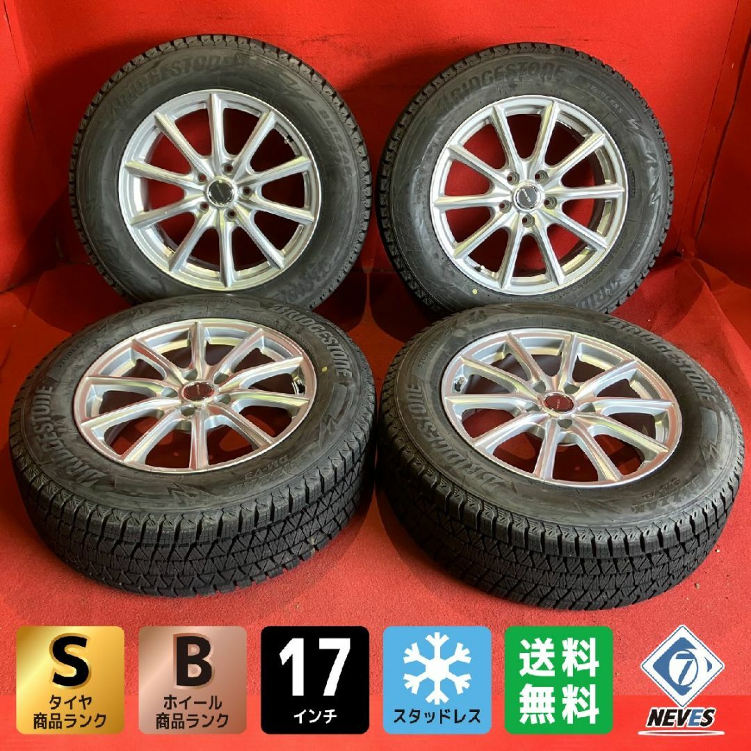 BRIDGESTONE - 【お電話番号必須】中古スタッドレスタイヤ BRIDGESTONE - 【お電話番号必須】中古スタッドレスタイヤ