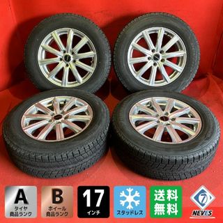 DUNLOP - 【お電話番号必須】中古スタッドレスタイヤホイール DUNLOP - 【お電話番号必須】中古スタッドレスタイヤホイール