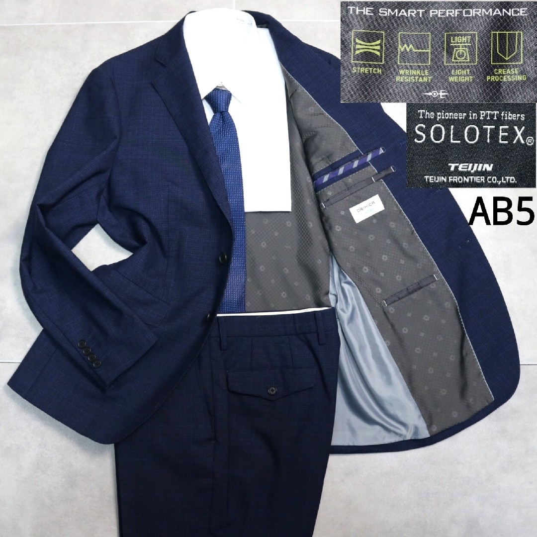 ORIHICA - 【美品】オリヒカ SOLOTEX ビジネススーツ ORIHICA - 【美品】オリヒカ SOLOTEX ビジネススーツ