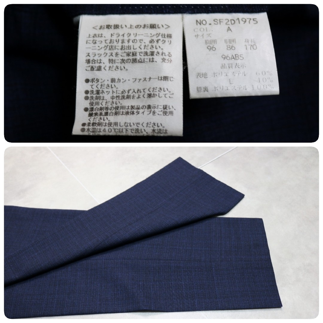 ORIHICA - 【美品】オリヒカ SOLOTEX ビジネススーツ ORIHICA - 【美品】オリヒカ SOLOTEX ビジネススーツ
