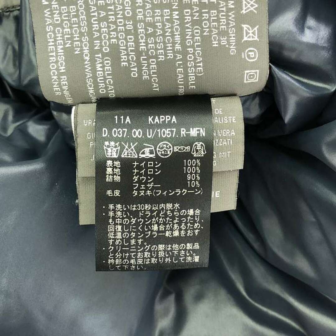 ✨美品✨大きいサイズ42✨デュベティカ　Kappa ダウンコート　ネイビー 美品✨大きいサイズ✨デュベティカ カリスドゥエ ダウンコート
