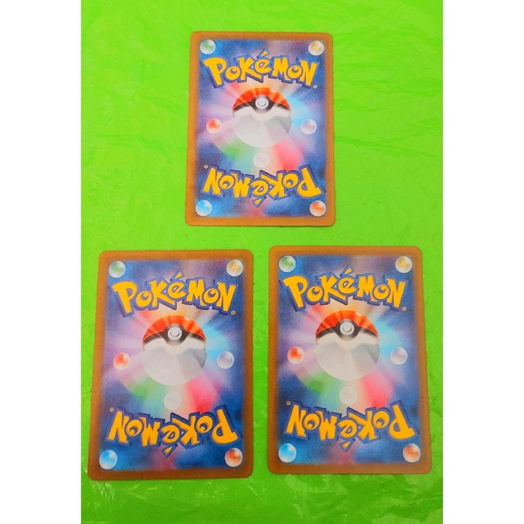 ポケモンカード アーボックAR セット ワイルドフォース 処分 ポケモンカード アーボックAR セット ワイルドフォース 処分